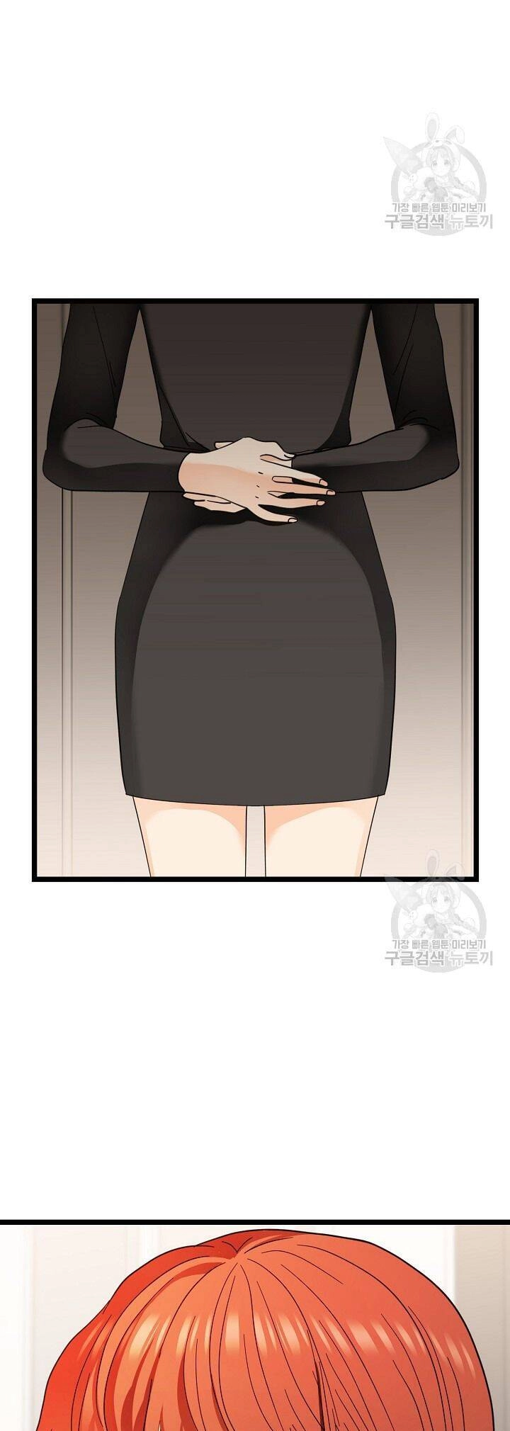 Giả Mạo Theo Phong Cách Chapter 115 - 32