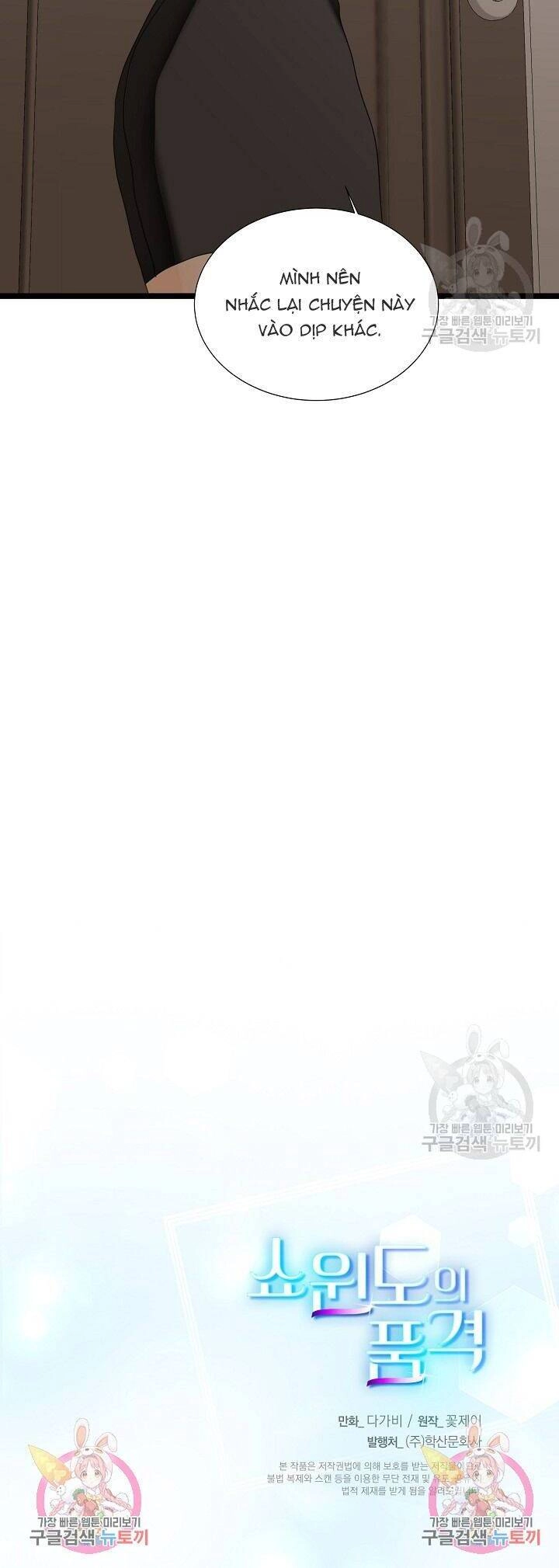 Giả Mạo Theo Phong Cách Chapter 115 - 34