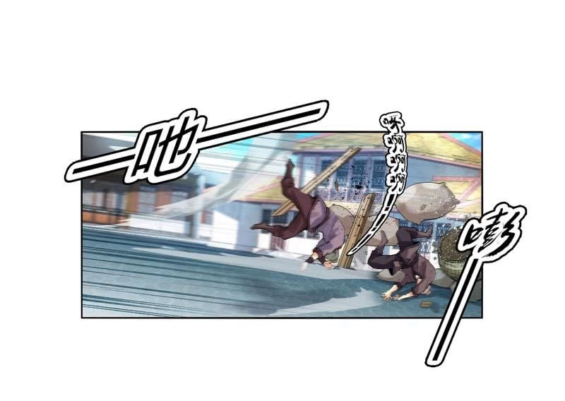 Thiên Thần Quyết Chapter 3 - 17