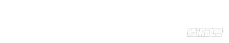 Thiên Thần Quyết Chapter 57 - 11