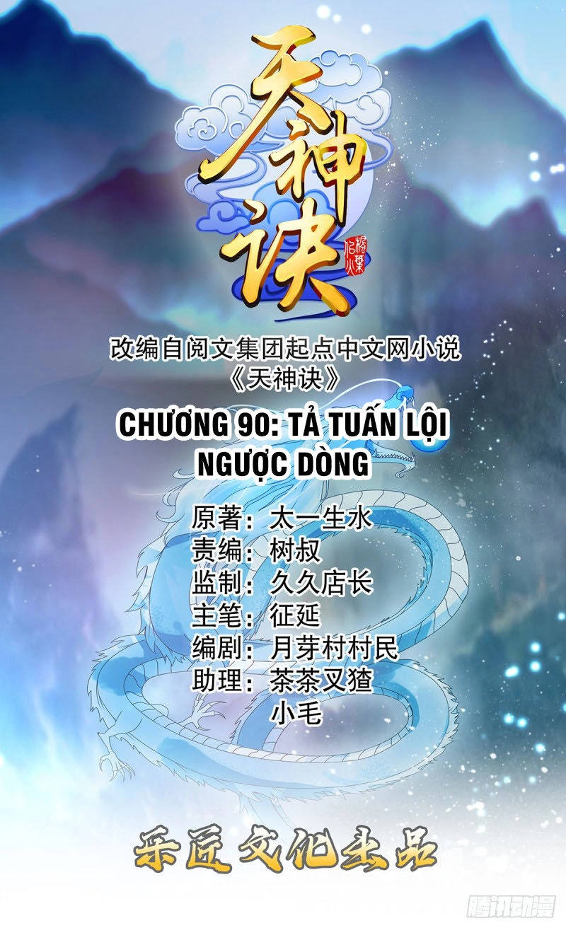 Thiên Thần Quyết Chapter 90 - 1