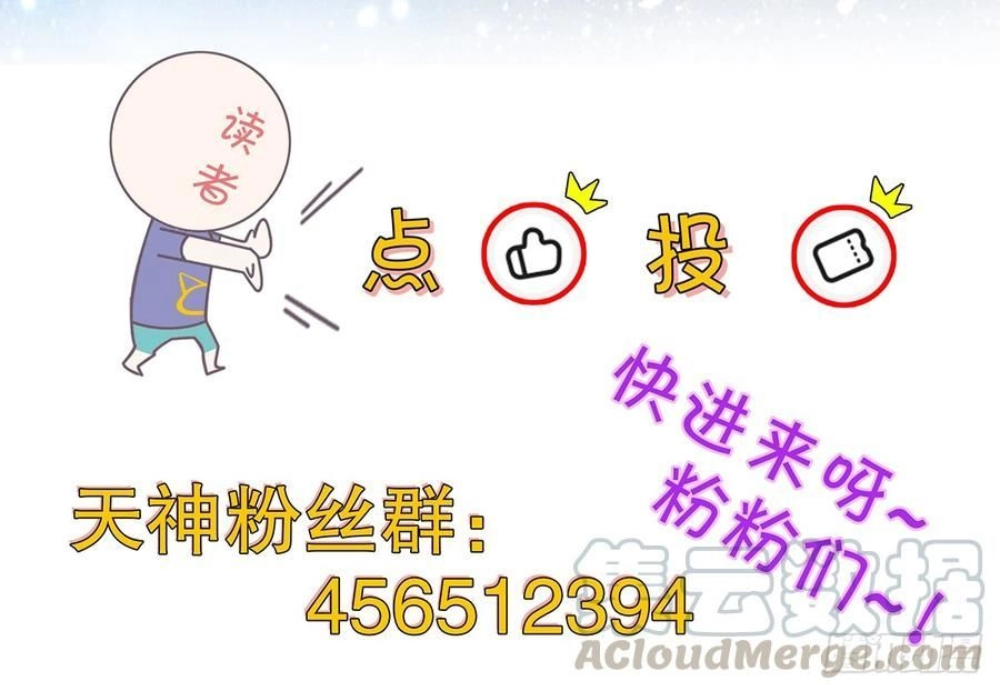 Thiên Thần Quyết Chapter 93 - 43