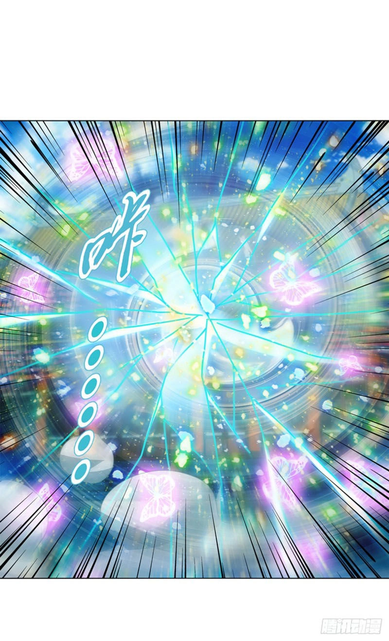 Thiên Thần Quyết Chapter 94 - 32