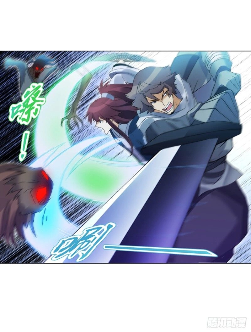 Thiên Thần Quyết Chapter 100 - 20