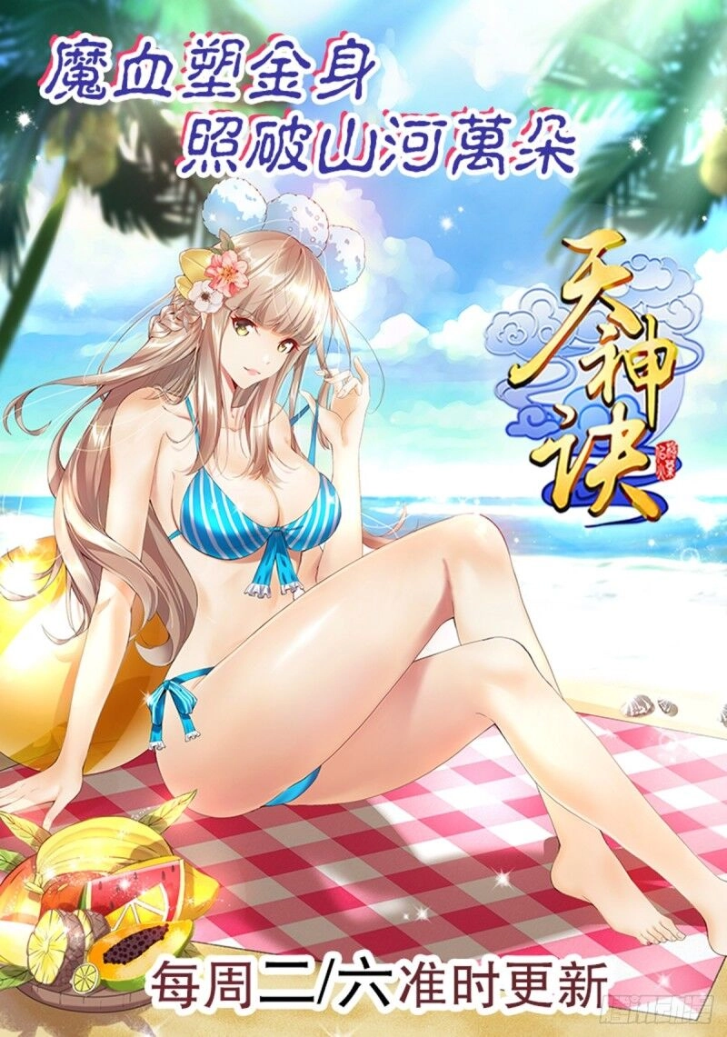 Thiên Thần Quyết Chapter 100 - 35