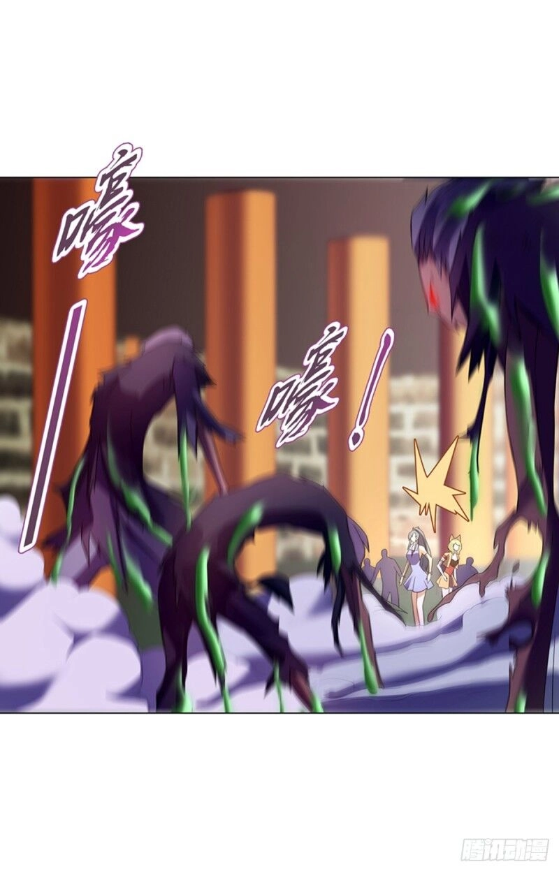 Thiên Thần Quyết Chapter 104 - 5