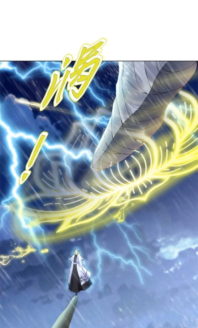 Thiên Thần Quyết Chapter 112 - 8