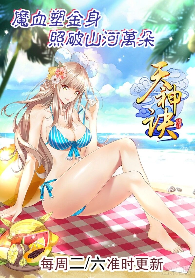 Thiên Thần Quyết Chapter 115 - 34