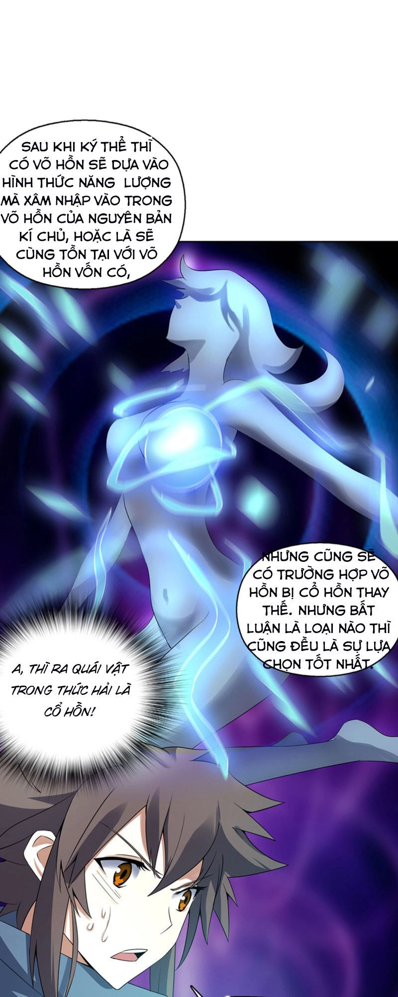 Thiên Thần Quyết Chapter 117 - 7