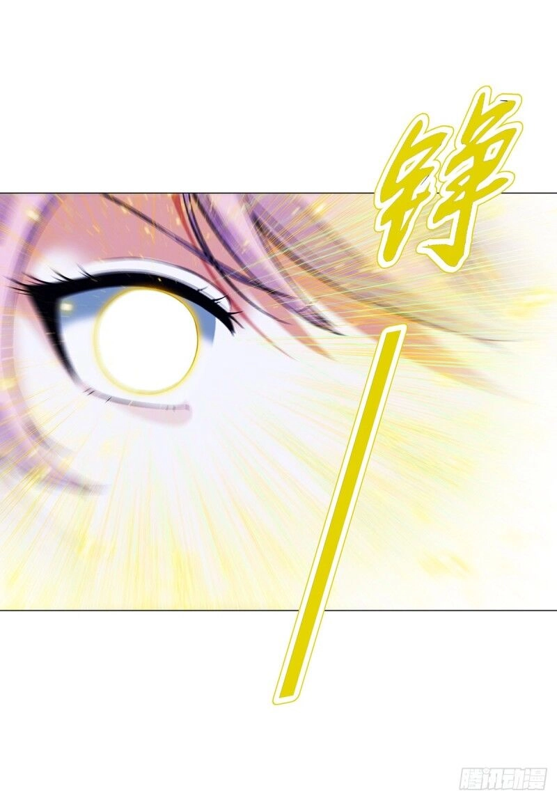 Thiên Thần Quyết Chapter 126 - 26