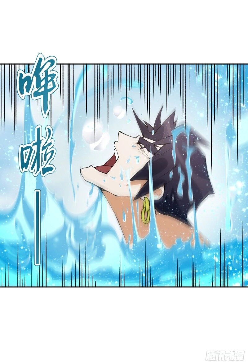 Thiên Thần Quyết Chapter 129 - 2