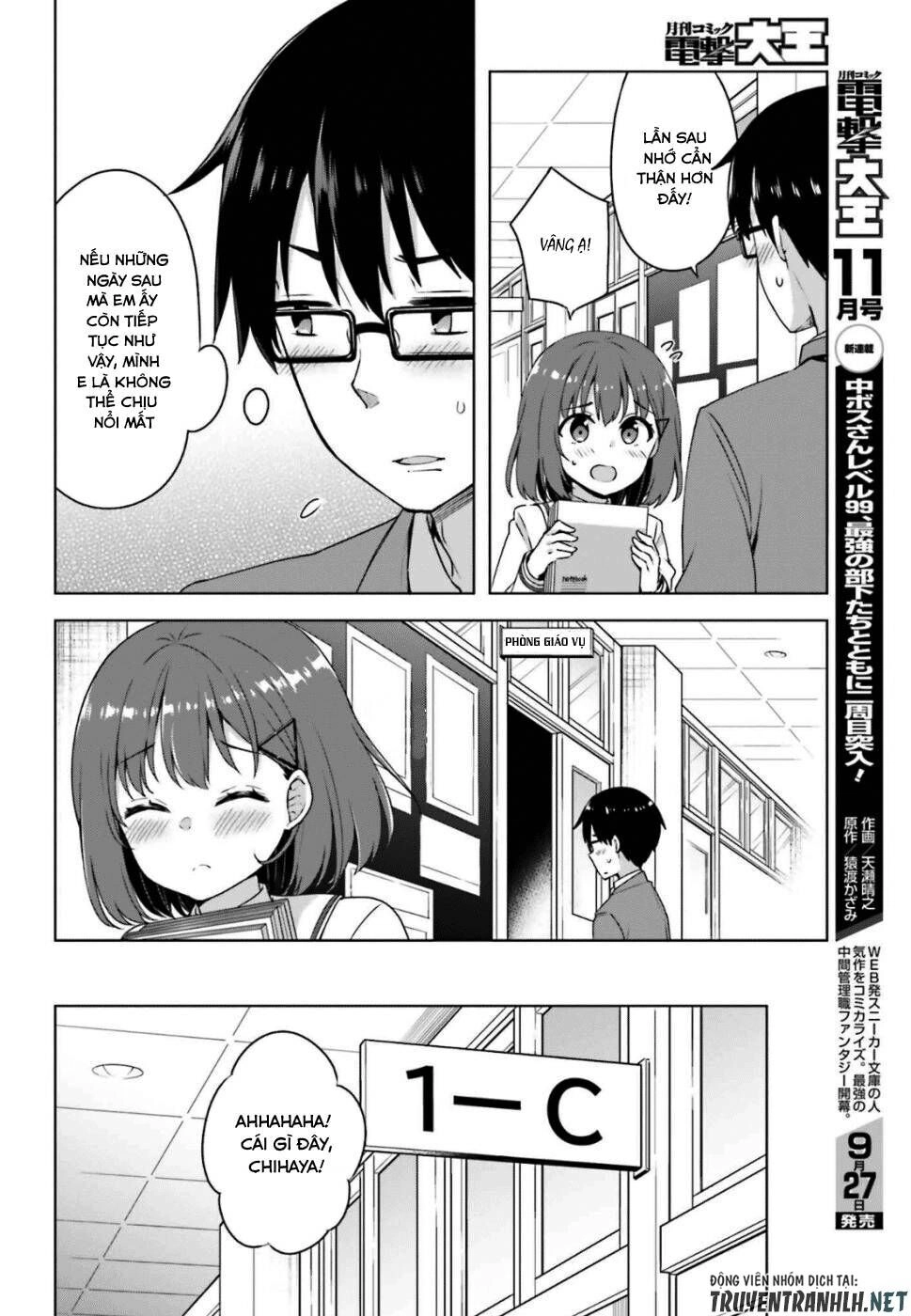 Koi Suru Otome Wa Eromanga Ni Yume Wo Miru Chapter 1 - 6
