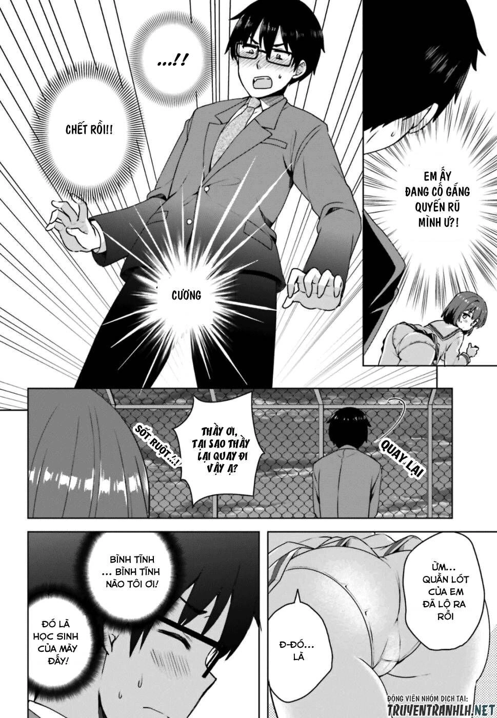 Koi Suru Otome Wa Eromanga Ni Yume Wo Miru Chapter 1 - 16