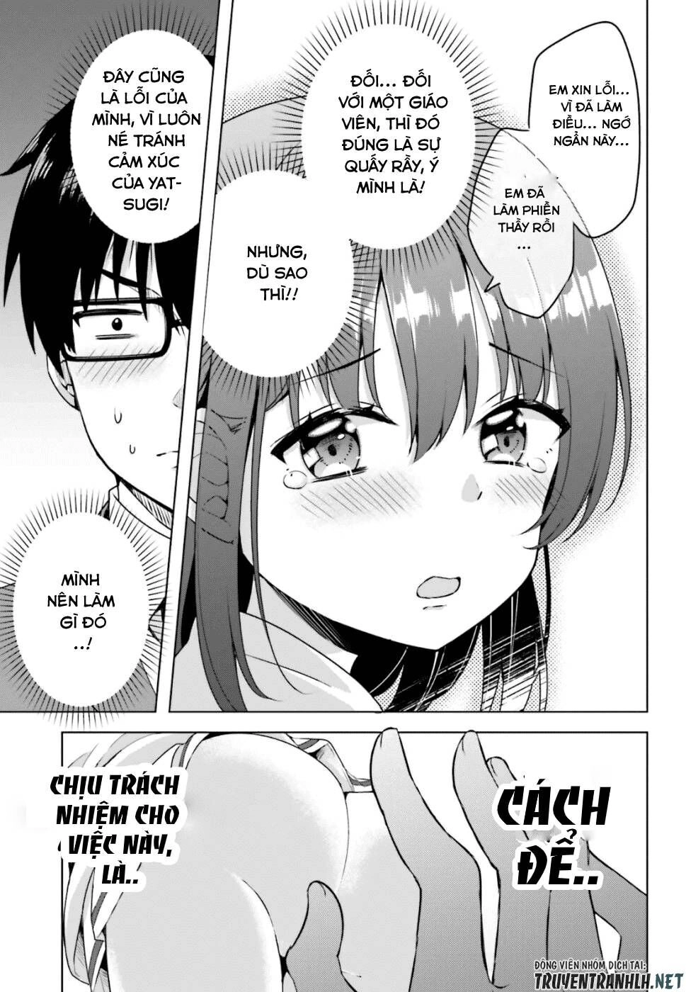 Koi Suru Otome Wa Eromanga Ni Yume Wo Miru Chapter 1 - 21