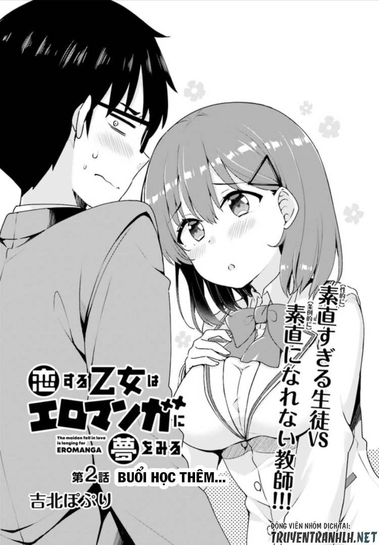 Koi Suru Otome Wa Eromanga Ni Yume Wo Miru Chapter 2 - 3