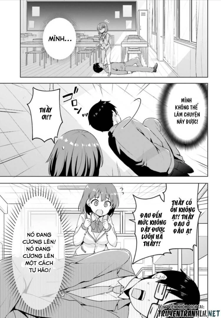 Koi Suru Otome Wa Eromanga Ni Yume Wo Miru Chapter 2 - 21