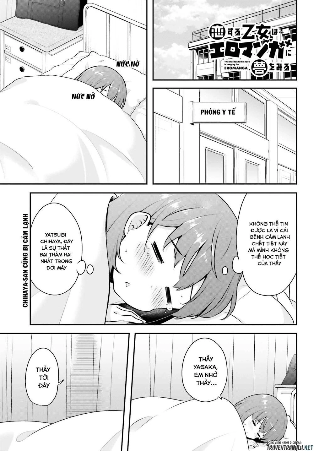 Koi Suru Otome Wa Eromanga Ni Yume Wo Miru Chapter 3 - 2