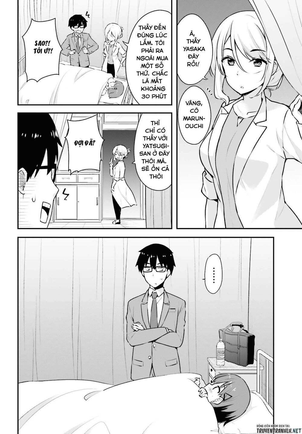 Koi Suru Otome Wa Eromanga Ni Yume Wo Miru Chapter 3 - 5