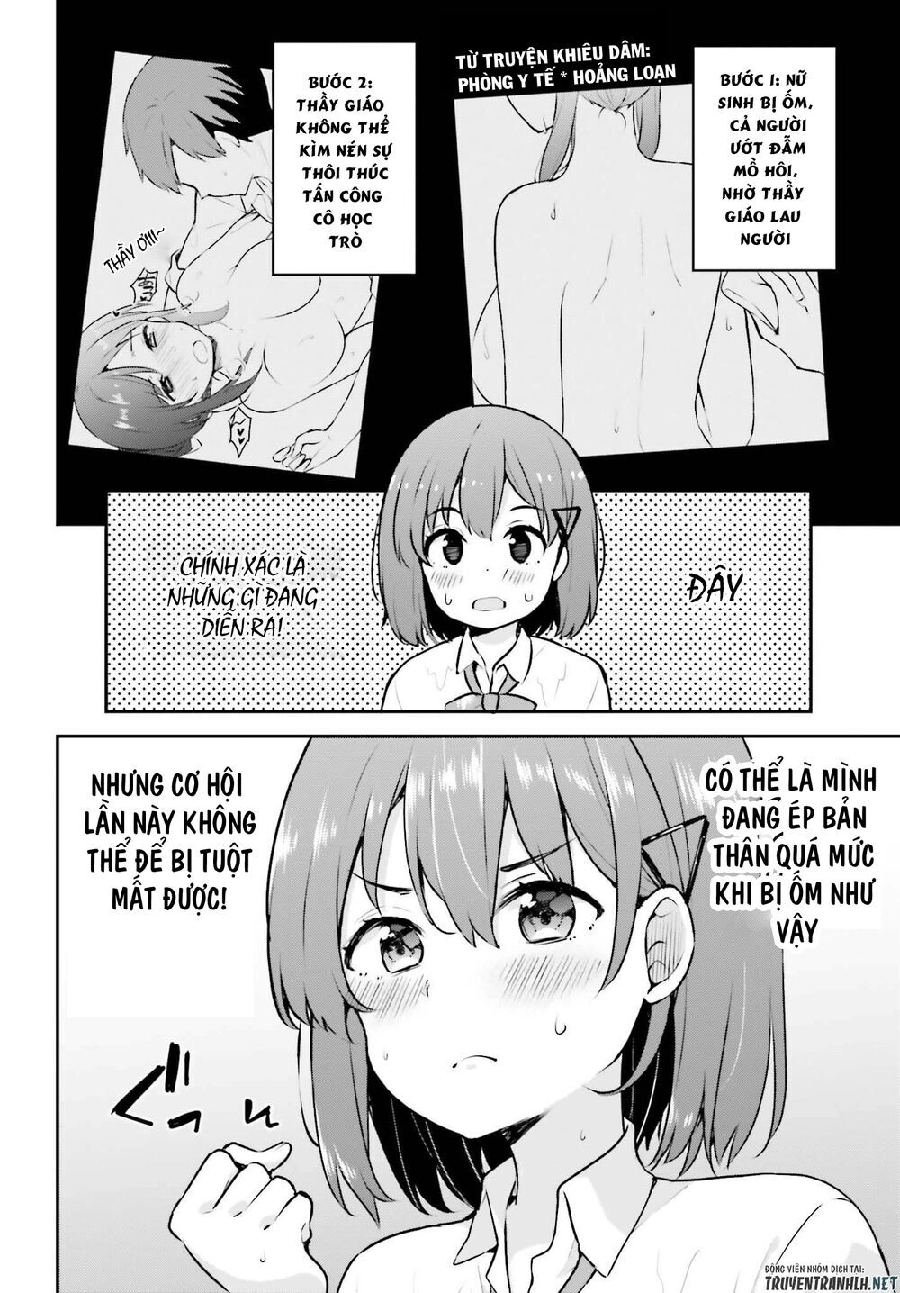 Koi Suru Otome Wa Eromanga Ni Yume Wo Miru Chapter 3 - 9