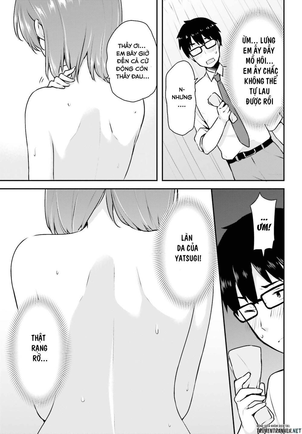 Koi Suru Otome Wa Eromanga Ni Yume Wo Miru Chapter 3 - 12