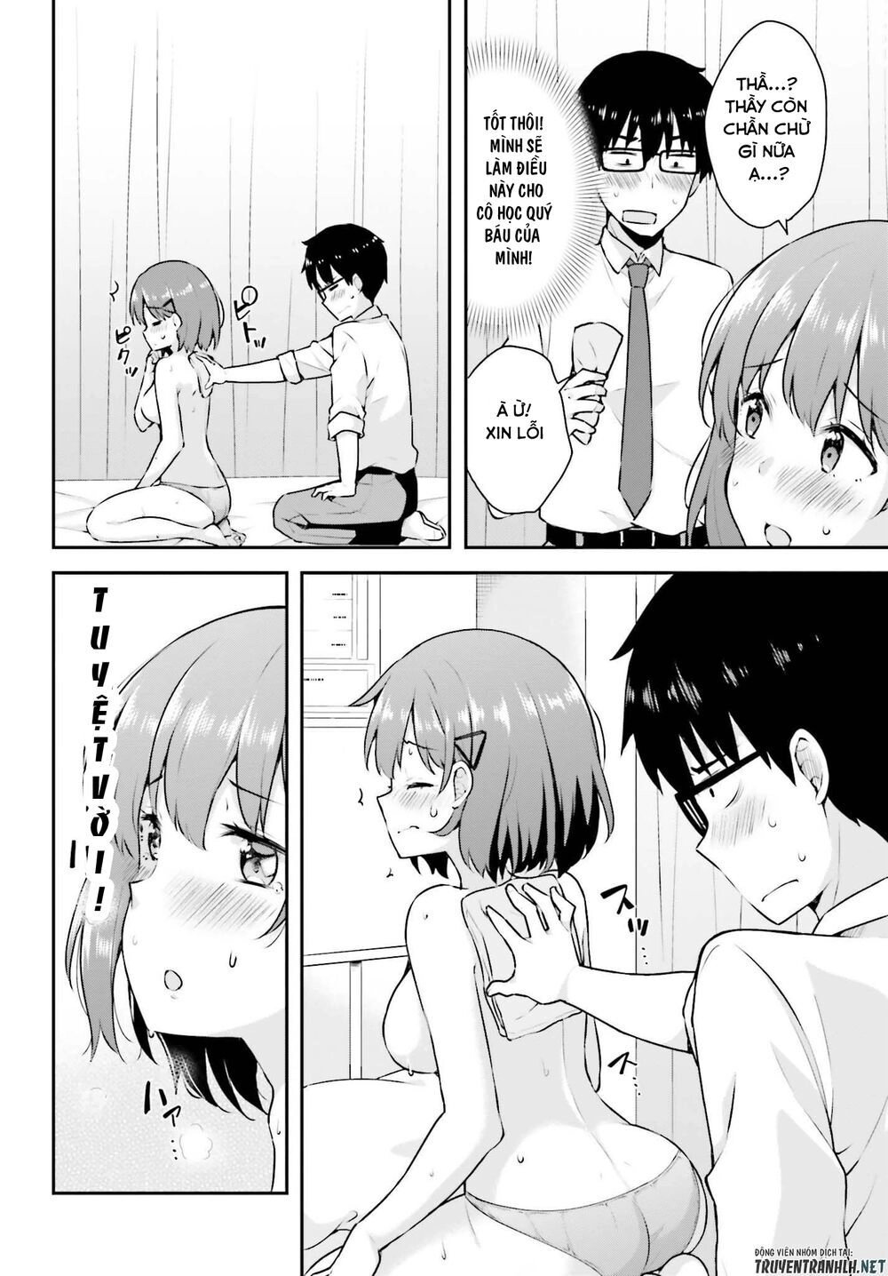 Koi Suru Otome Wa Eromanga Ni Yume Wo Miru Chapter 3 - 13