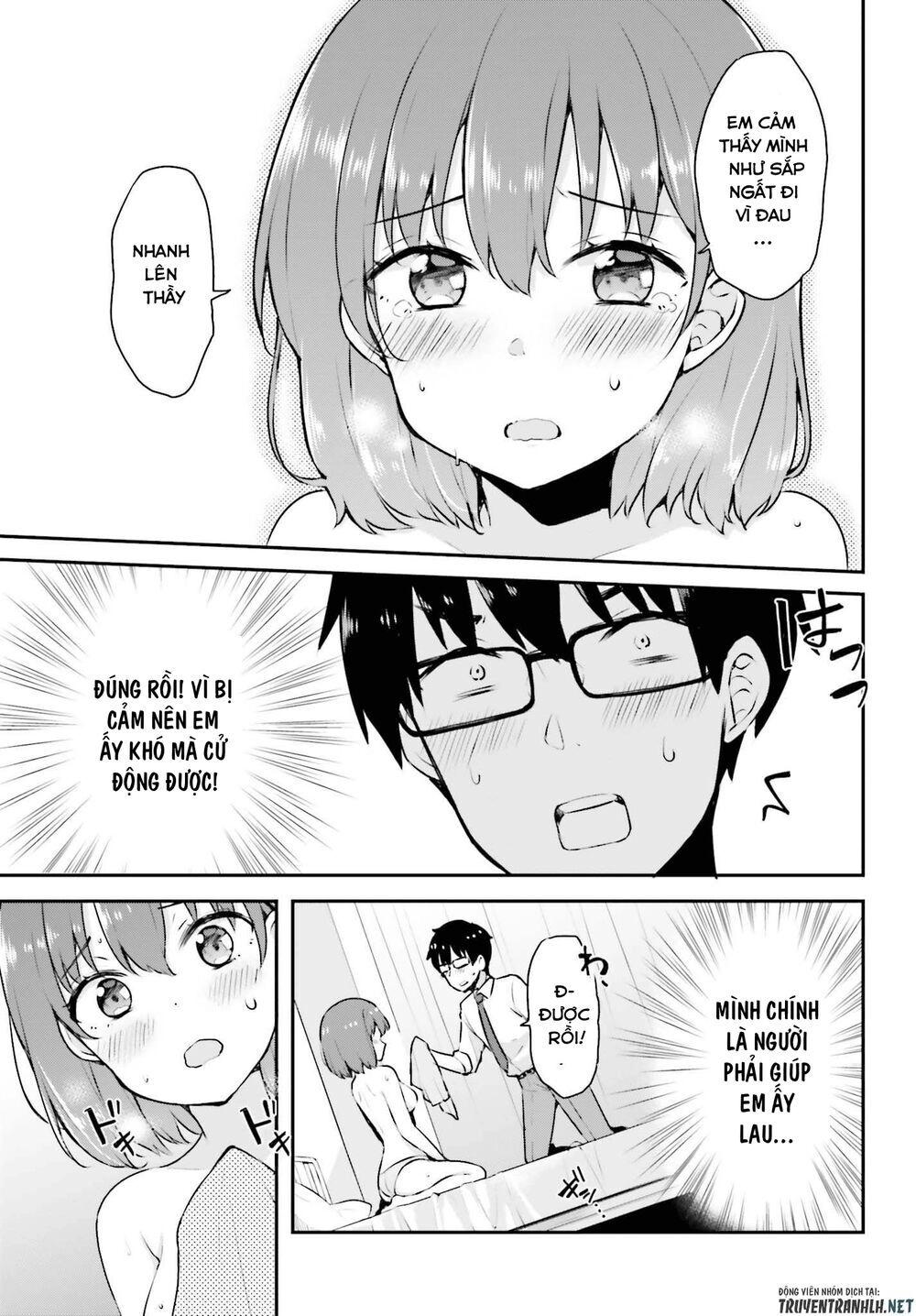 Koi Suru Otome Wa Eromanga Ni Yume Wo Miru Chapter 3 - 18
