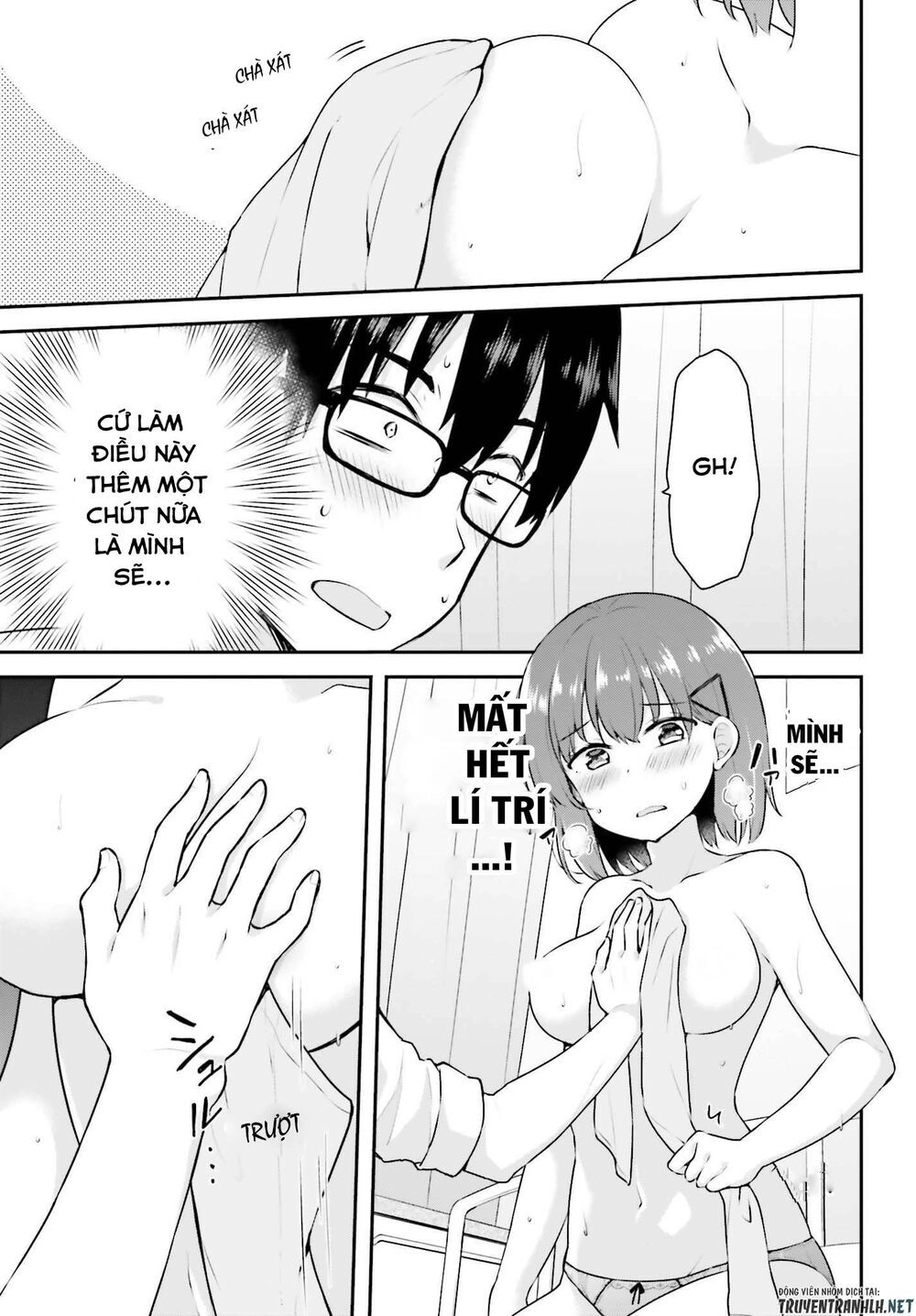 Koi Suru Otome Wa Eromanga Ni Yume Wo Miru Chapter 3 - 22