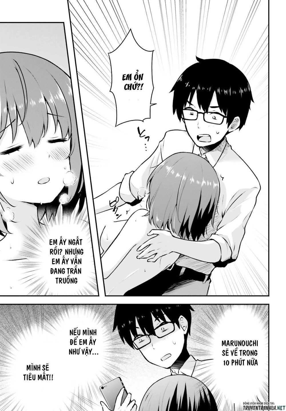 Koi Suru Otome Wa Eromanga Ni Yume Wo Miru Chapter 3 - 25