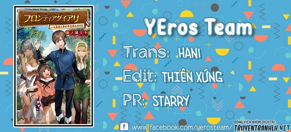 Koi Suru Otome Wa Eromanga Ni Yume Wo Miru Chapter 4 - 1