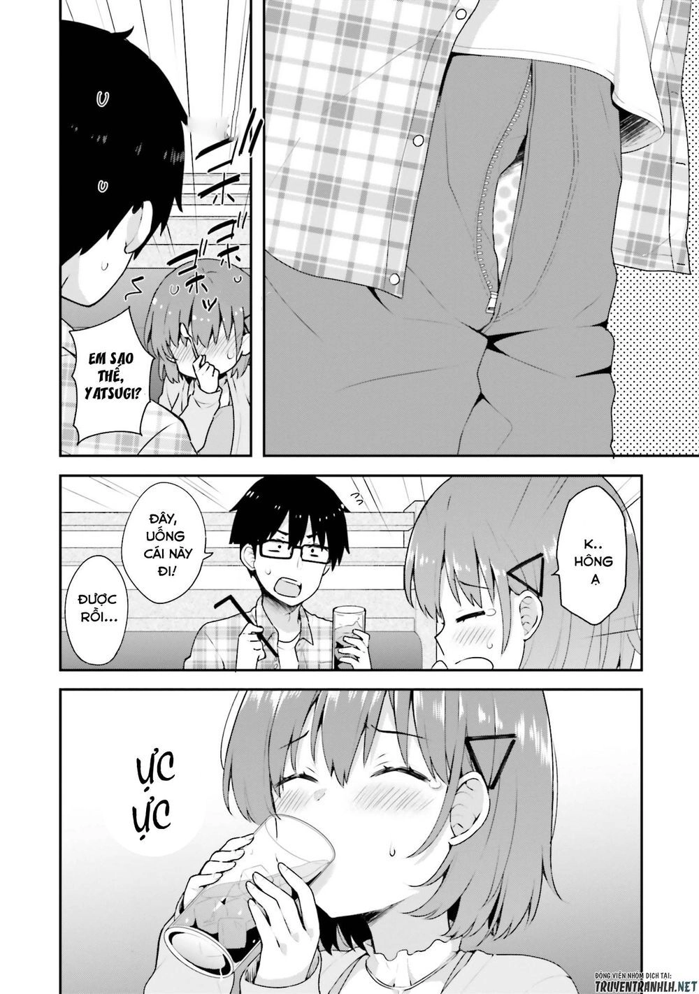 Koi Suru Otome Wa Eromanga Ni Yume Wo Miru Chapter 5 - 11