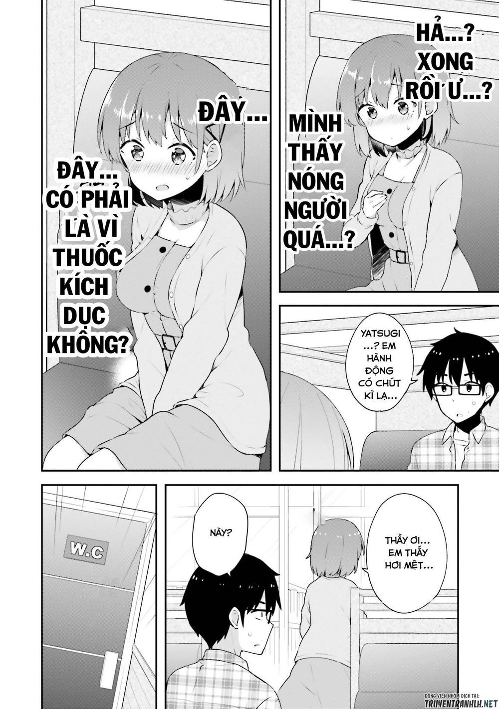 Koi Suru Otome Wa Eromanga Ni Yume Wo Miru Chapter 5 - 13