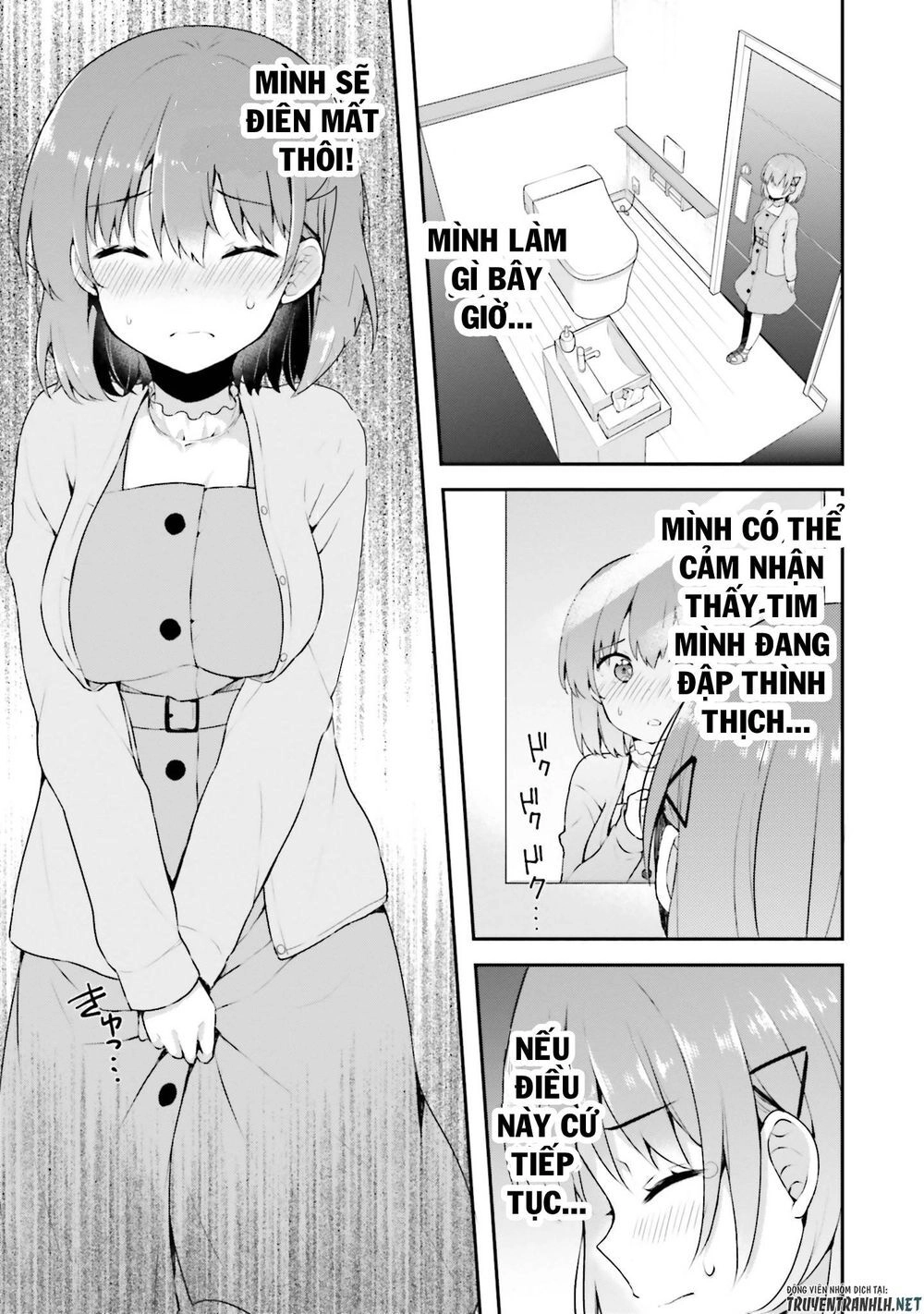 Koi Suru Otome Wa Eromanga Ni Yume Wo Miru Chapter 5 - 14