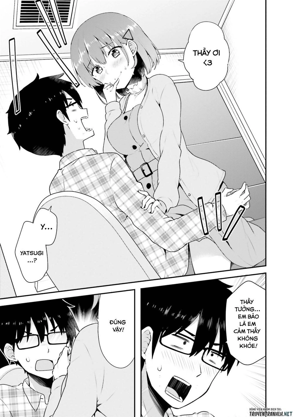 Koi Suru Otome Wa Eromanga Ni Yume Wo Miru Chapter 5 - 16