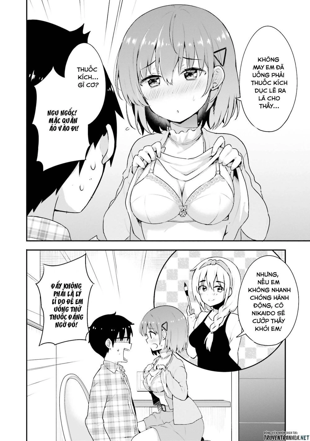 Koi Suru Otome Wa Eromanga Ni Yume Wo Miru Chapter 5 - 17