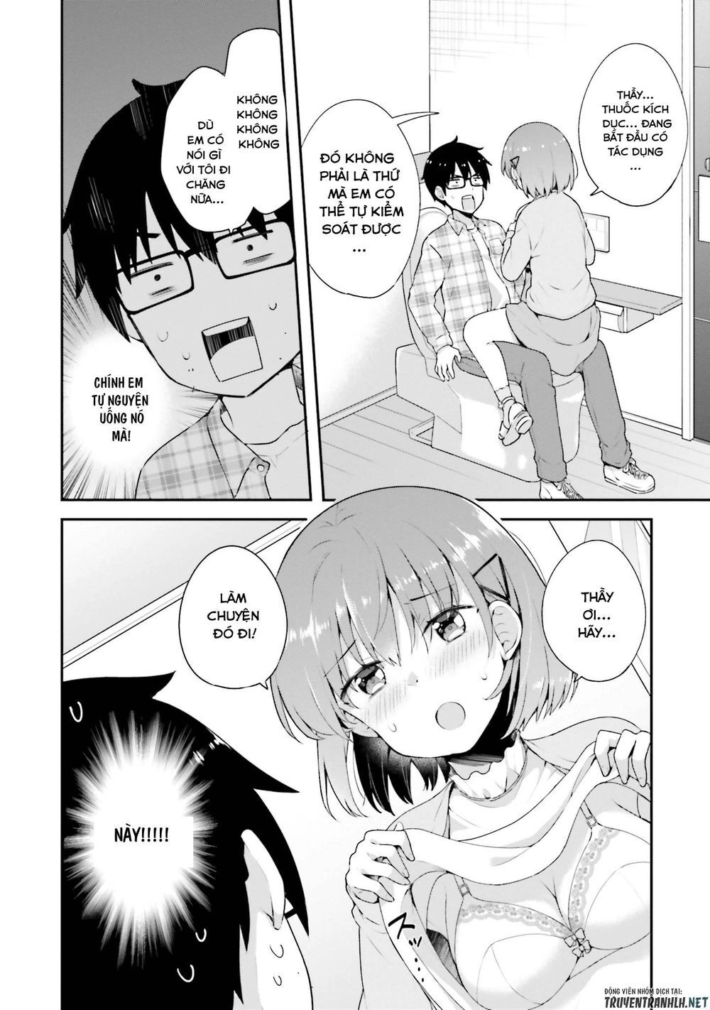 Koi Suru Otome Wa Eromanga Ni Yume Wo Miru Chapter 5 - 19