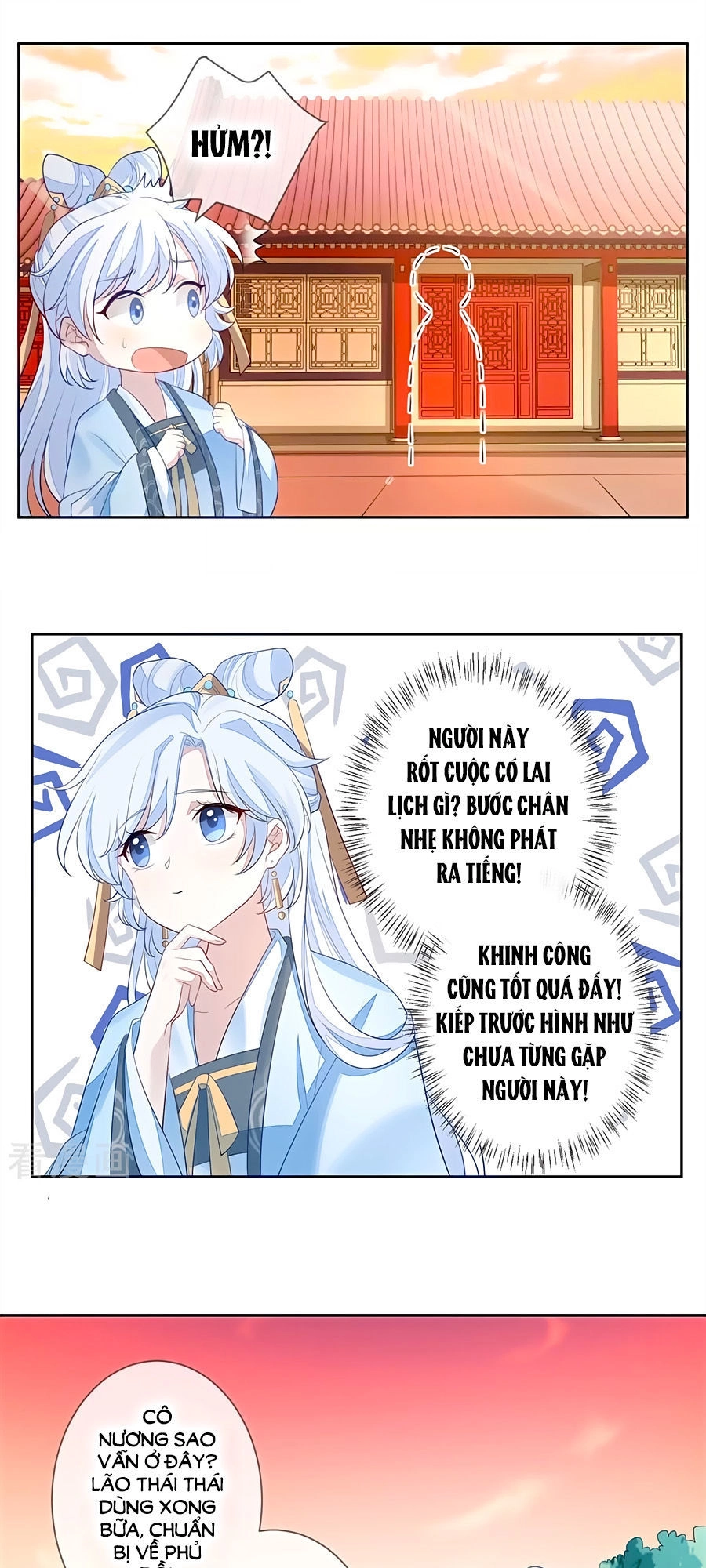 Cửu Khuyết Phong Hoa Chapter 6 - 14