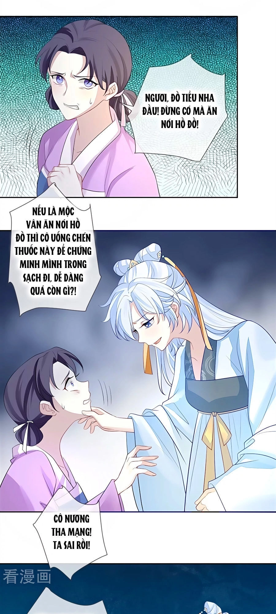 Cửu Khuyết Phong Hoa Chapter 7 - 5