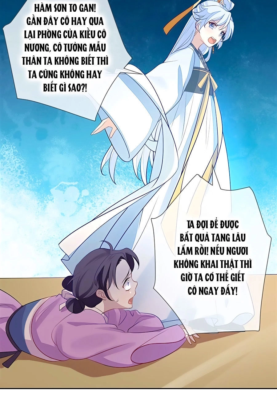 Cửu Khuyết Phong Hoa Chapter 7 - 6