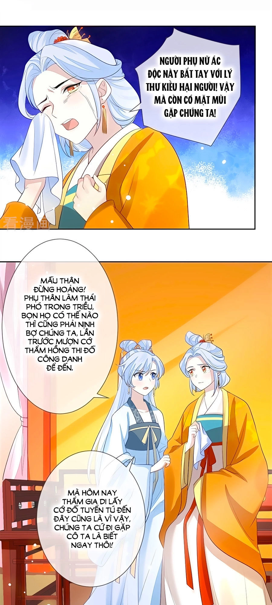 Cửu Khuyết Phong Hoa Chapter 7 - 10