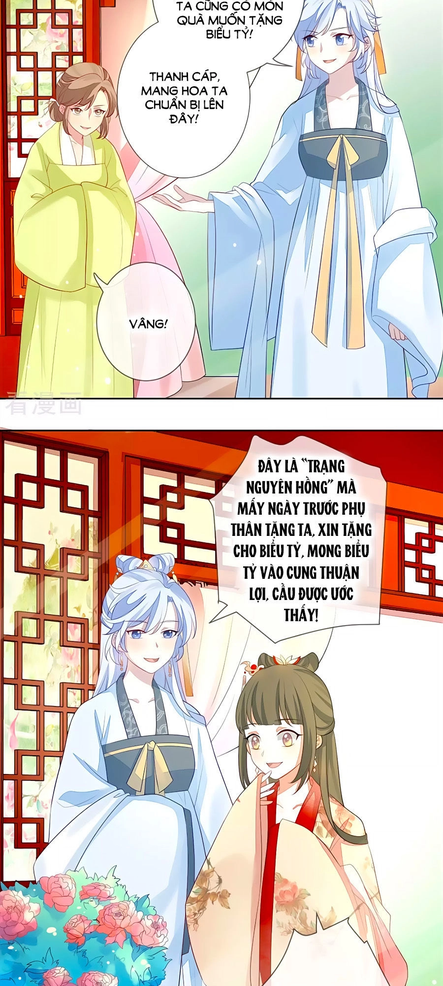 Cửu Khuyết Phong Hoa Chapter 7 - 15