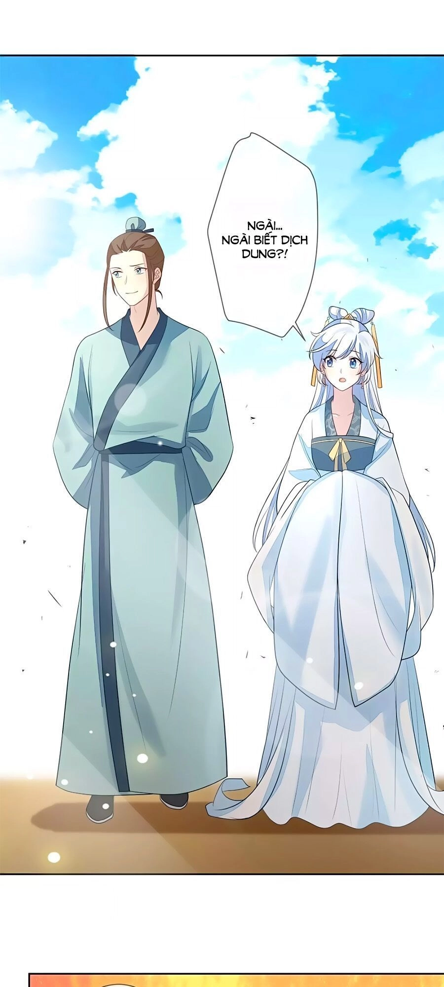 Cửu Khuyết Phong Hoa Chapter 10 - 19