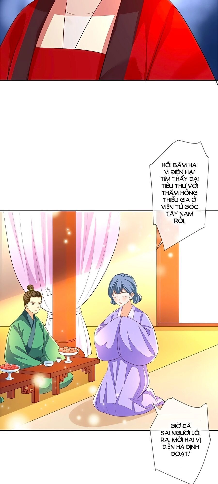 Cửu Khuyết Phong Hoa Chapter 14 - 12