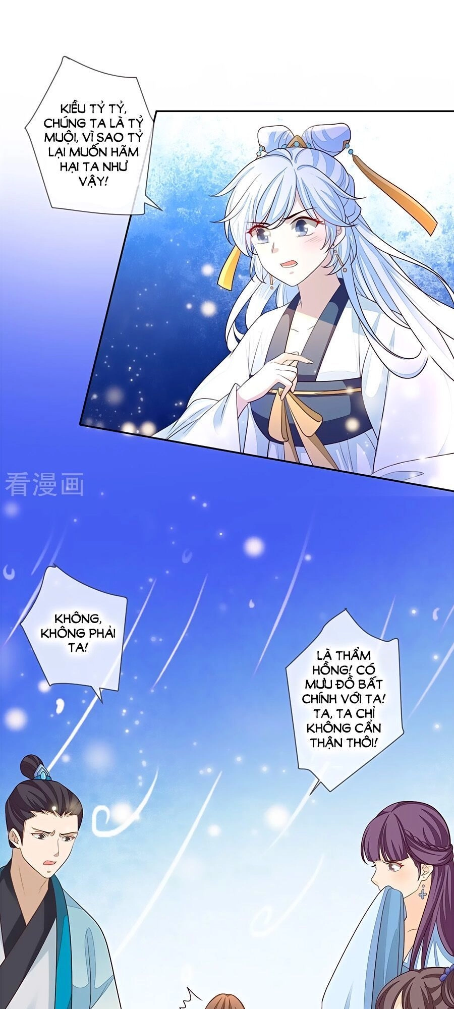 Cửu Khuyết Phong Hoa Chapter 14 - 23