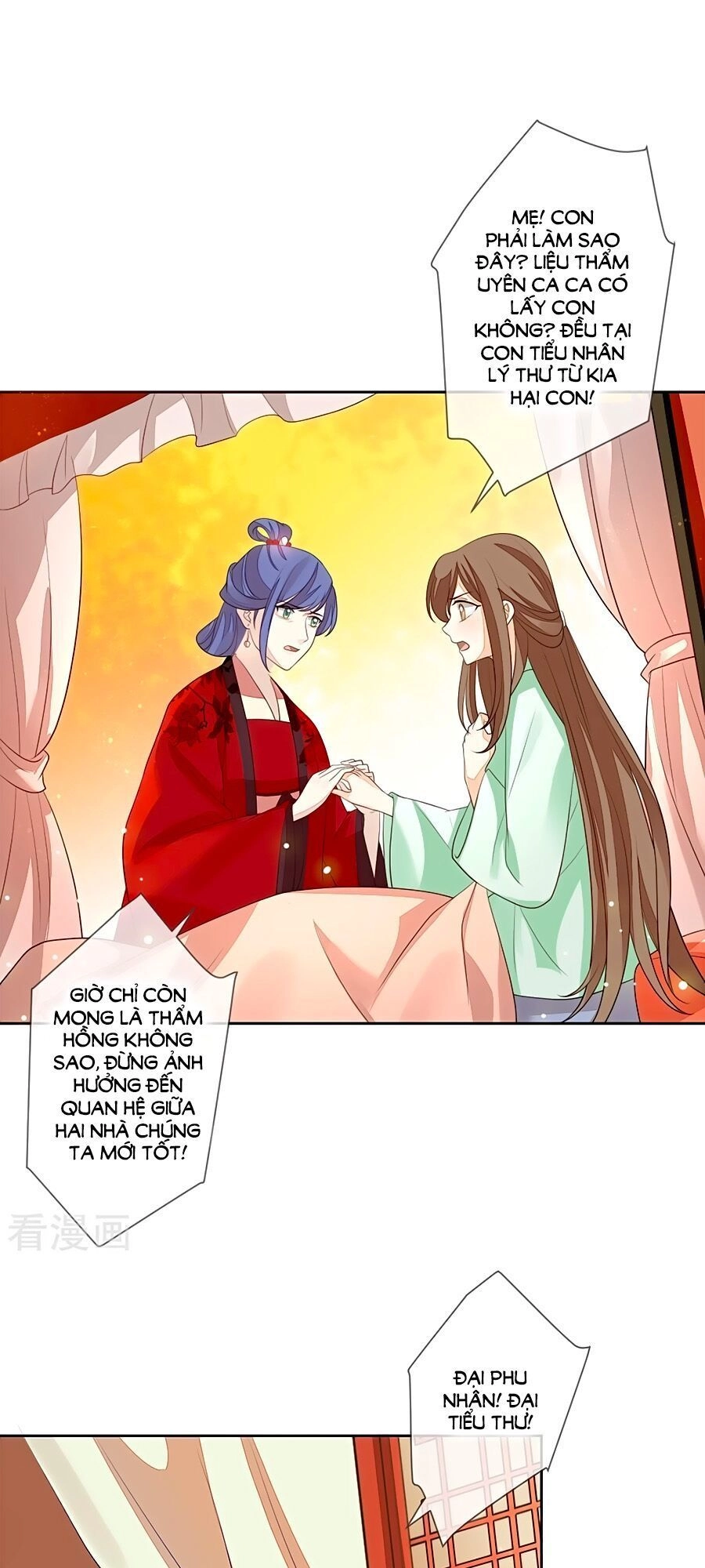 Cửu Khuyết Phong Hoa Chapter 15 - 18