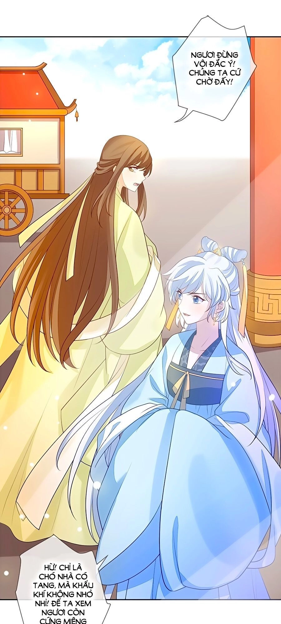 Cửu Khuyết Phong Hoa Chapter 15 - 25