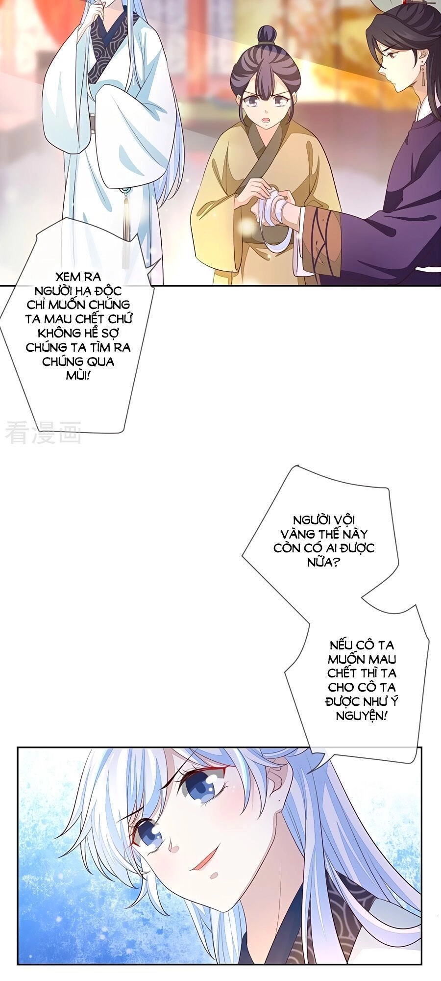 Cửu Khuyết Phong Hoa Chapter 17 - 2