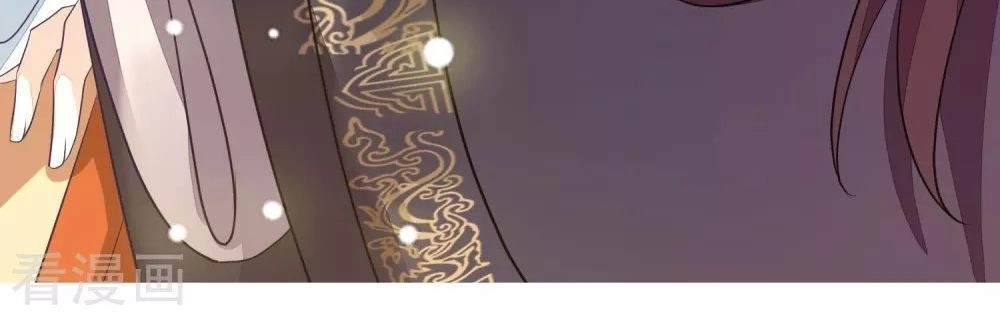 Cửu Khuyết Phong Hoa Chapter 18 - 27