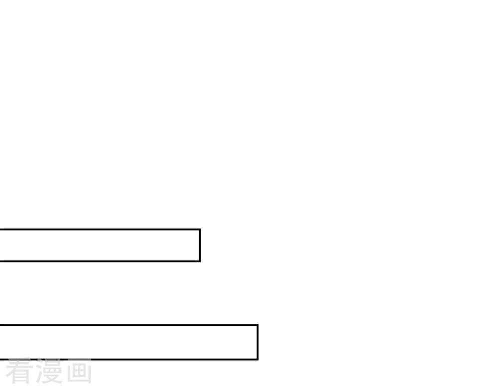 Cửu Khuyết Phong Hoa Chapter 19 - 39