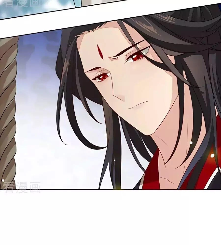 Cửu Khuyết Phong Hoa Chapter 21 - 20