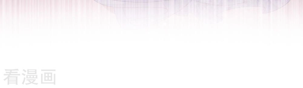 Cửu Khuyết Phong Hoa Chapter 24 - 6